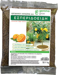 Gemma Κοκκώδες Λίπασμα Αζώτου, Φωσφόρου, Καλίου 1kg Gemma Κοκκώδες Λίπασμα Αζώτου, Φωσφόρου, Καλίου 1kg