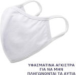 Cloth Face Mask White C40449 1pcs