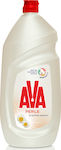 AVA Perle Υγρό Πιάτων με Άρωμα Εκχύλισμα Χαμομηλιού 1.5lt