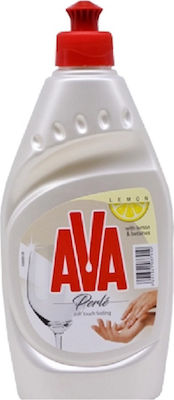 AVA Υγρό Πιάτων Perle με Εκχύλισμα Χαμομηλιού-Λεμόνι 425ml