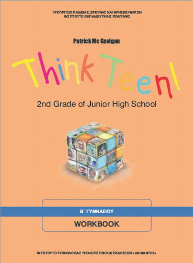 Think Teen! 2nd Grade of Junior High School: Workbook Β΄Γυμνασίου, Αρχάριοι Μαθητές Think Teen! 2nd Grade of Junior High School: Workbook Β΄Γυμνασίου, Αρχάριοι Μαθητές