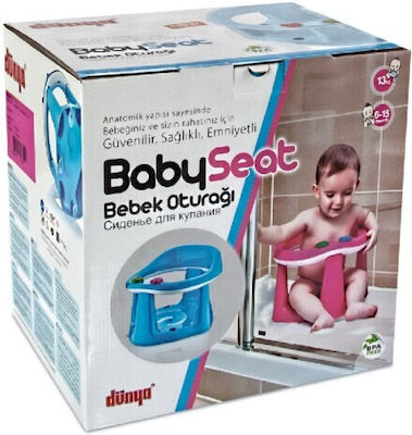 Homeplus Baby Bath Seat Παιδικό Κάθισμα Μπάνιου Silicon 07.16.0050