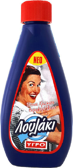 Rex Hellas Bluing Liquid Bleach 250ml