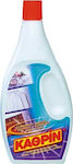 Κάθριν Stain Cleaner Liquid 550ml
