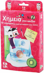 Kid Lab Εργαστήριο Πειραμάτων Χημεία στην Κουζίνα Νο 2 για 8+ Ετών Kid Lab Εργαστήριο Πειραμάτων Χημεία στην Κουζίνα Νο 2 για 8+ Ετών