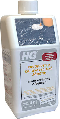 HG Shine Restoring Cleaner Καθαριστικό Δαπέδων Κατάλληλο για Μάρμαρα & Πέτρα 1lt