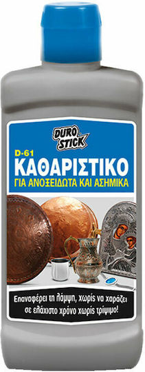 Durostick D-61 За кухня 250мл ΝΤ6104 1бр