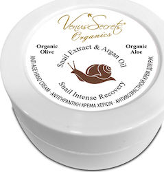 Venus Secrets Snail Extract & Argan Oil Κρέμα Χεριών 75ml
