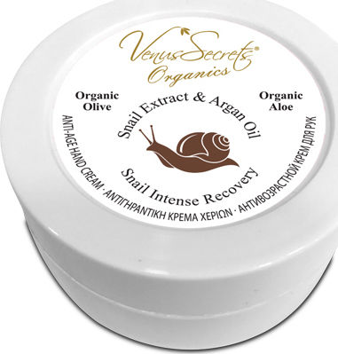 Venus Secrets Snail Extract & Argan Oil Ενυδατική Κρέμα Χεριών 75ml