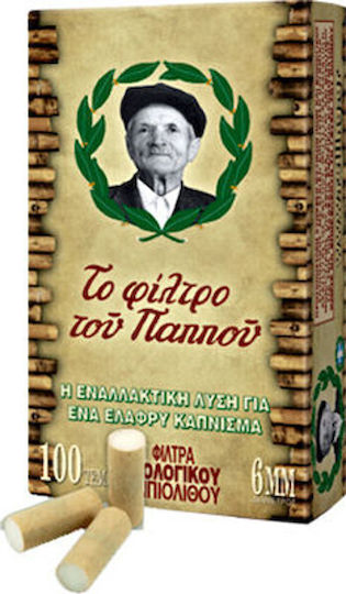 Tou Pappou Sepiolite Rolling Filter Tips