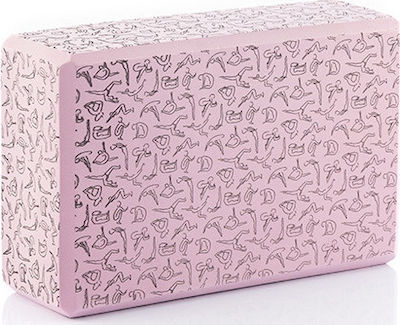 InnovaGoods Yoga Block Pink 22.5x14.5x7.5cm