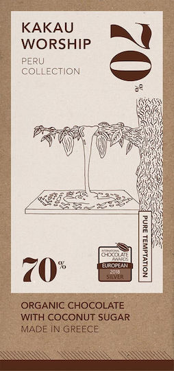 Kakau Worship Peru Collection Organic Ciocolata Lapte 75gr