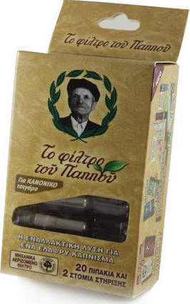 Tou Pappou Zigarettenpfeifen Regular 8mm Transparent 20Stücke
