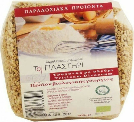 Το Πλαστήρι Τραχανάς από Δίκοκκο Σιτάρι 400gr
