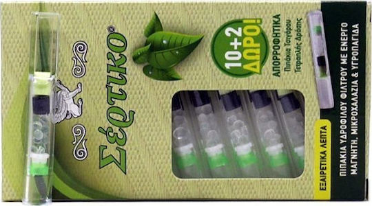 Σέρτικο Πίπες Τσιγάρων Extra Slim 5.7mm Πράσινο 12τμχ