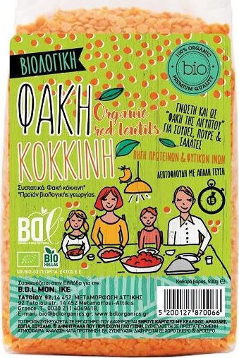 BDL Organic & Healthy Food Φακές Κόκκινες Bio 500gr