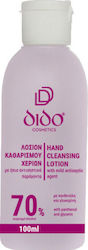 Dido Cosmetics Λοσιόν 100ml