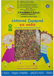 Viotrofos Γραμματάκια Viotrofos Γραμματάκια