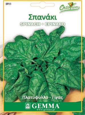 Gemma Seeds Spinach 15gr/1350pcs