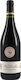 Masciarelli Wine Montepulciano Red Dry 750ml