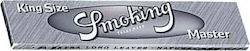 Smoking Master Silver Χαρτάκια King Size 33 φύλλα