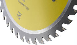 Stanley Δίσκος Κοπής Ξύλου 170mm