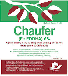 BASF Chaufer Κοκκώδες Λίπασμα Σιδήρου