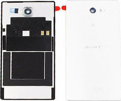 Sony Καπάκι Λευκό