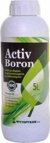 Fytorgan Active Boron 11% Liquid Fertilizer Iron, Boron for Flowering Plants 5lt