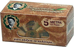 Του Παππού Καφέ Slim King Size 5m Του Παππού Καφέ Slim King Size 5m