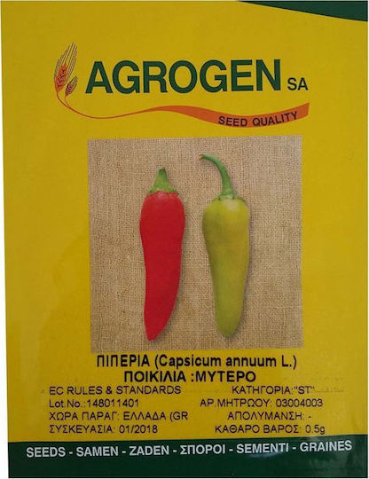 Agrogen Σπόροι Πιπεριάς 0.5gr