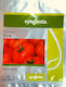 Syngenta Seeds Tomatoς 1000pcs