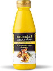 Kalamata Papadimitriou Mustard Mild with Olive Oil 300gr