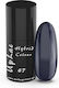 UpLac Color Hybrid Ημιμόνιμο Βερνίκι Νυχιών 047 6ml