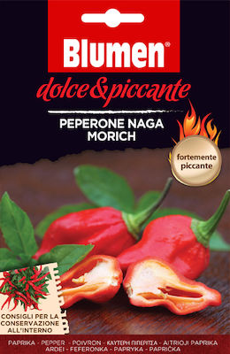 Blumen Πιπεριά Naga Morich