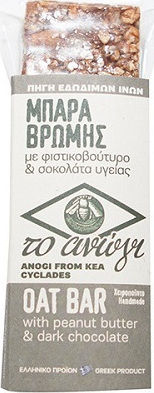 Το Ανώγι Μπάρα Βρώμης / Ενέργειας / Ξηρών Καρπών με Φυστικοβούτυρο & Σοκολάτα Υγείας 50gr