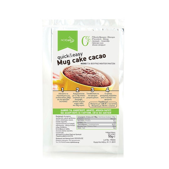 NoCarb Βιολογικό Μείγμα για Mug Cake Quick&Easy Χωρίς Ζάχαρη Χωρίς Γλουτένη 50gr