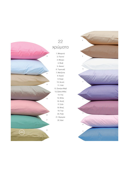 Borea Solid Pillowcase Set White 10 50x70cm. 00...