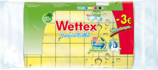 Wettex Σπογγοπετσέτες Γενικής Χρήσης Κίτρινες 25εκ. 2τμχ