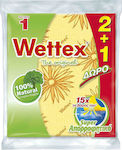 Wettex The Original No1 Σπογγοπετσέτες Γενικής Χρήσης Κίτρινες 3τμχ