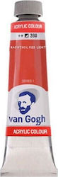 Royal Talens Van Gogh Acrylic Ακρυλικό Χρώμα Ζω...