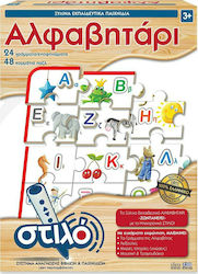 Ξύλινο Παιδικό Puzzle Αλφαβητάρι 72pcs για 3+ Ετών Hellenic Ideas