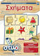 Holz Kinderpuzzle Σχήματα für 3++ Jahre 27pcs Hellenic Ideas