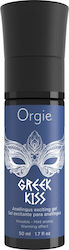 Orgie Greek Kiss Anal Lubricant Gel 50ml