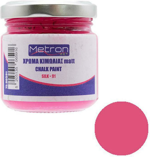 Metron Chalk Paint Colour Chalk Silk Silk Ροζ 110ml