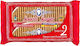 Papadopoulou Biscuiți Biscuiți Miranda 2buc 250gr