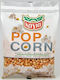 Καγιά Καλαμπόκι για Pop Corn 300gr