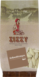 Sissynuts Κομοτηνής Ωμοί Pumpkin Seeds Raw 250gr