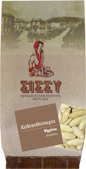 Sissynuts Κομοτηνής Κολοκυθόσποροι Ψημένοι Χωρίς Αλάτι 250gr