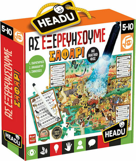 Headu Ας Εξερευνήσουμε Educational Game Knowledge for 5-10 Years Old